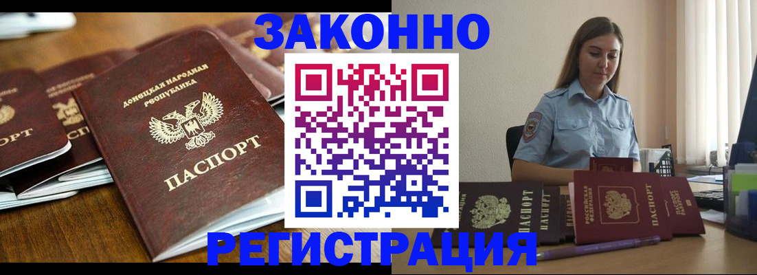 найти адрес прописки в Ивантеевке
